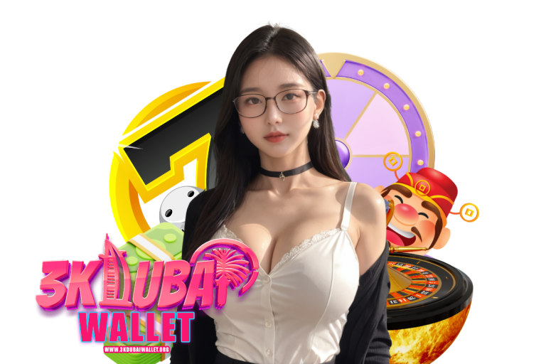 3kdubai wallet ทางเข้า